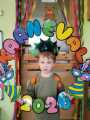 Karneval